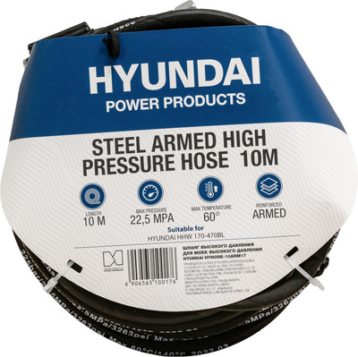 

Шланг высокого давления, HYHOSE-10ARM17