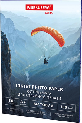 

Фотобумага, Extra А4 160г/м2 / 364486