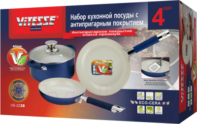 Набор кухонной посуды Vitesse VS-2238 (бронзовый)