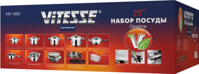Набор кухонной посуды Vitesse VS-1003