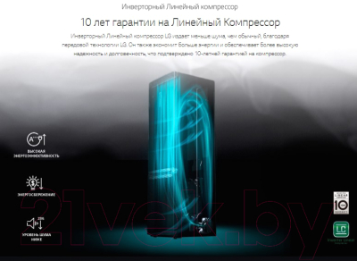 Изображение товара Холодильник с морозильником LG DoorCooling+ GA-B509SVDZ