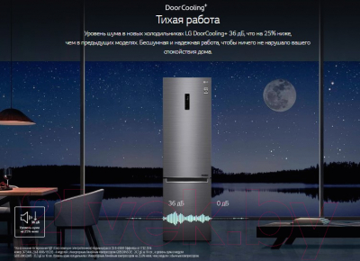 Изображение товара Холодильник с морозильником LG DoorCooling+ GA-B509SVDZ