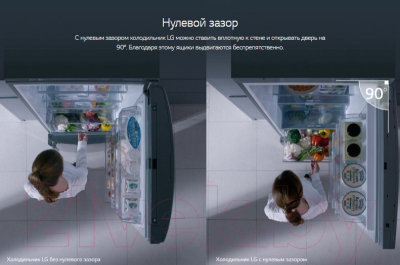 Lg Doorcooling Ga B509svdz Holodilnik S Morozilnikom Kupit V Minske Gomele Vitebske Mogileve Breste Grodno