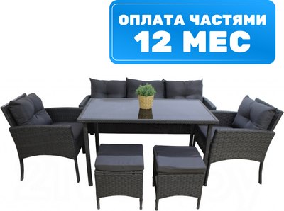 

Комплект садовой мебели, LUC-75