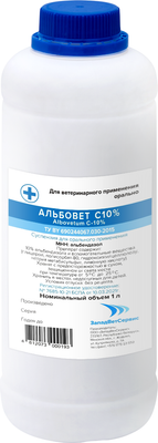 

Раствор от глистов, Альбовет С10