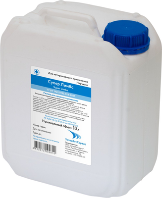 

Антисептическое средство для животных, Супер Лимбс