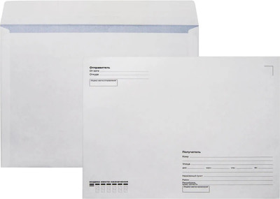 

Набор конвертов почтовых, Eco С40.15.50 C4 229x324мм Куда-Кому