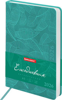 

Ежедневник, 2026 / 117127