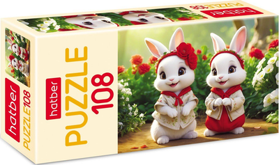 

Пазл, Зайки на полянке / 108ПЗ4_32540