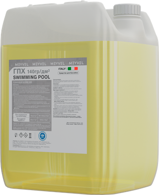 

Средство для очистки бассейна, ГПХ