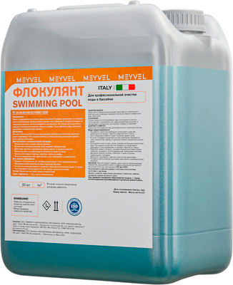 

Средство для очистки бассейна, Swimming pool Флокулянт