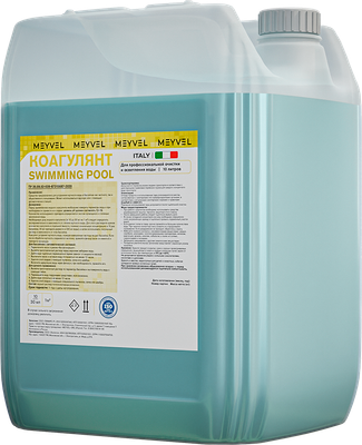 

Коагулянт для бассейна, Swimming pool