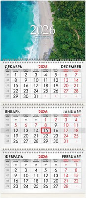 

Календарь настенный, 2026г квартальный / 116776