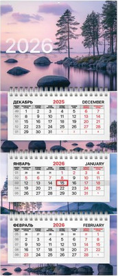 

Календарь настенный, 2026г квартальный / 116839