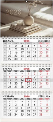 

Календарь настенный, 2026г квартальный / 116804