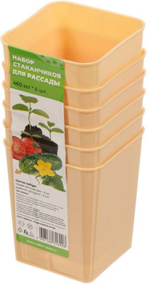 

Набор горшков для рассады, 460мл