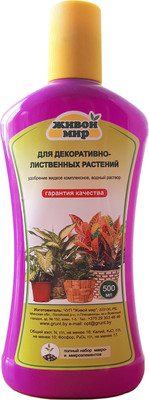 

Удобрение, для декоративно-лиственных комнатных растений