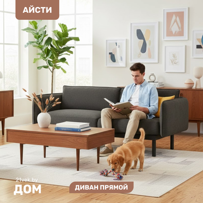 Диван Mio Tesoro Айсти ISTS2