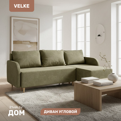 Диван угловой Mio Tesoro Velke SB3CHL