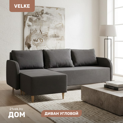 Диван угловой Mio Tesoro Velke SB3CHL