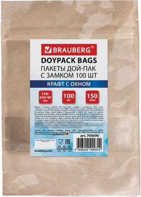 

Пакеты фасовочные, Дой-Пак с Zip Lock / 700690