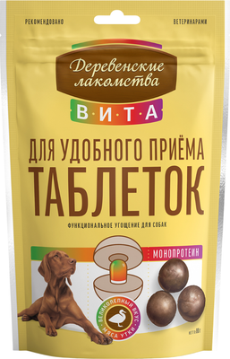 

Лакомство для собак, Вита для удобного приема таблеток Утка