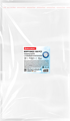 

Пакеты фасовочные, БОПП с клеевым клапаном / 700408