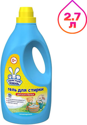 

Гель для стирки, Детский