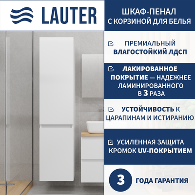 

Шкаф-пенал для ванной, Mia 40 с корзиной для белья