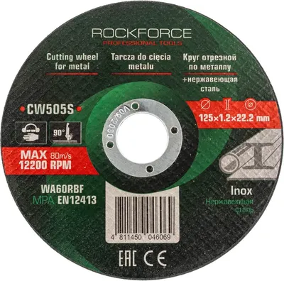 

Отрезной диск, RF-CW505S