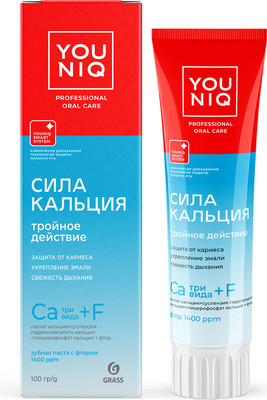 

Зубная паста, Youniq Сила кальция / 145092