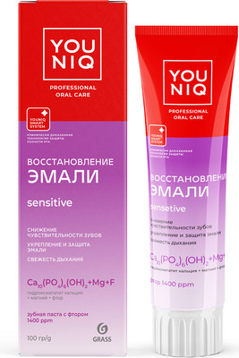 

Зубная паста, Youniq для чувствительных зубов / 145093