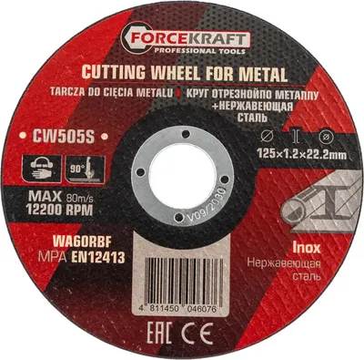 

Отрезной диск, FK-CW505S