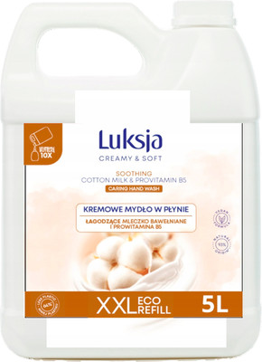 Мыло жидкое Luksja Хлопковое молочко и провитамин B5 (5л) - 