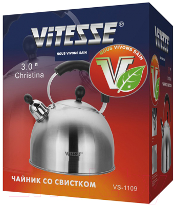 Чайник со свистком Vitesse VS-1109