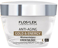 

Крем для лица, Anti-Aging Gold & Energy Strengthening Night Cream