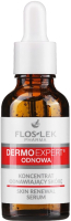 Сыворотка для лица Floslek DermoExpert Skin Renewal Serum (30мл) - 