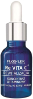 Сыворотка для век Floslek Re Vita C Vitamin 40+ (15мл) - 