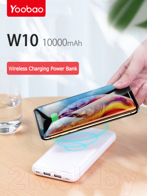 Портативное зарядное устройство Yoobao Power Bank W10 (белый)