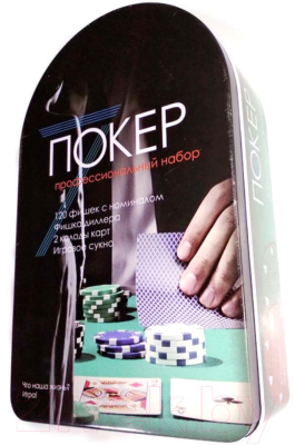 Набор для покера ZEZ Sport G-120
