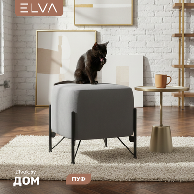 

Пуф, Аспен квадратный