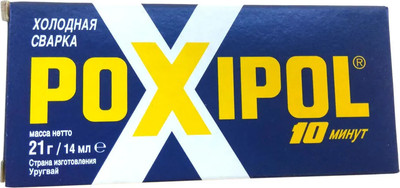 

Холодная сварка, Poxipol Двухкомпонентная