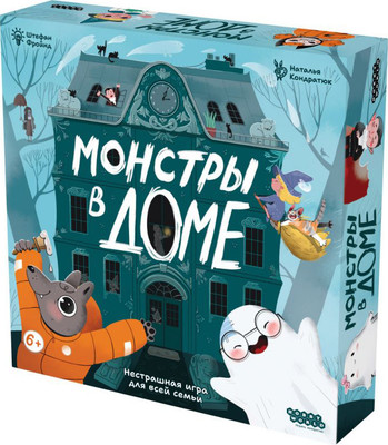 

Настольная игра, Монстры в доме / 952195