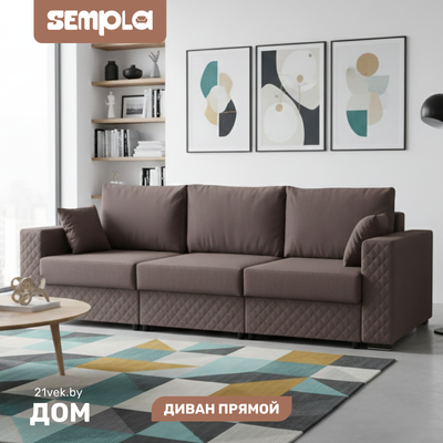 

Диван, Неаполь 1