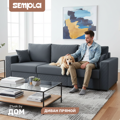 

Диван, Неаполь 1