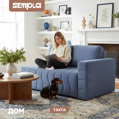 

Тахта, Орион левый