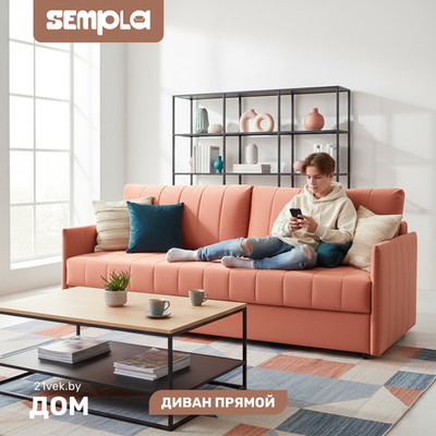 

Диван, Пекин