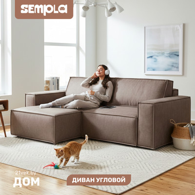 

Диван угловой, Тулон 6