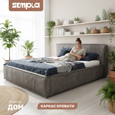 

Каркас кровати, Чикаго 160х200