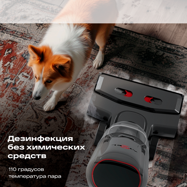 Купить Вертикальный пылесос Atvel F40 Steam в Слуцке